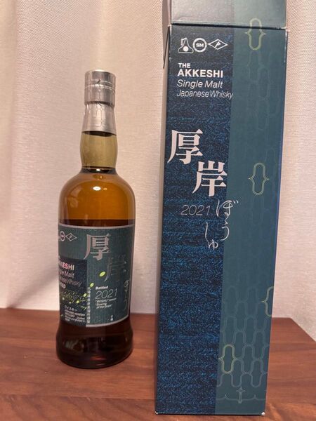 【値下げ検討】厚岸蒸溜所 厚岸ウイスキー シングルモルト 芒種2021 700ml 箱付き 新品未開封