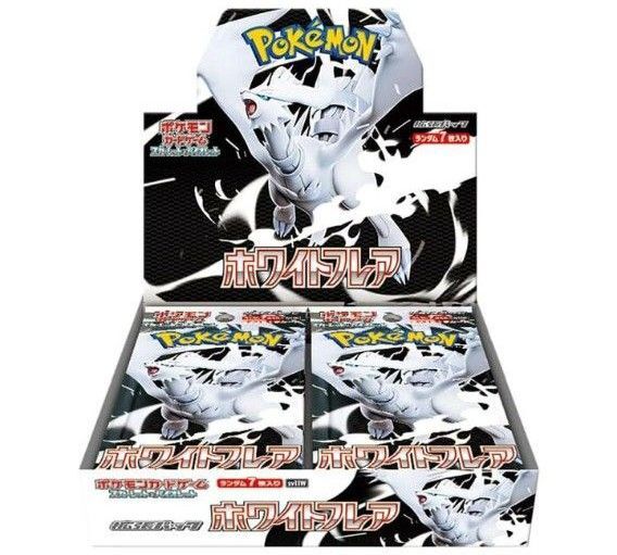 ホワイトフレア 1box 新品未使用 シュリンクなし