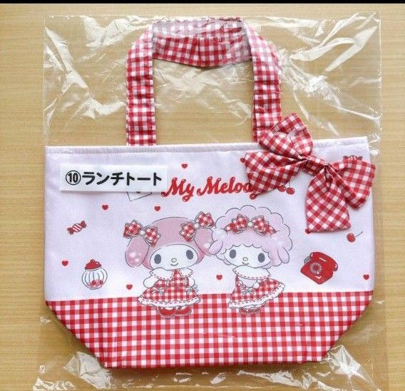 一番くじ マイメロディ ランチトートバッグ ランチバッグ マイメロ 新品未開封
