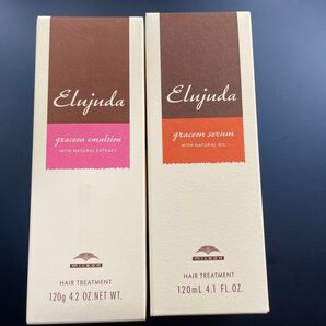 ミルボン エルジューダ グレイスオン エマルジョン & セラム 各1本