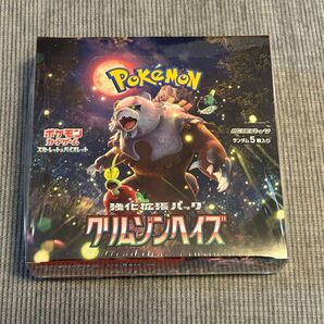【新品未開封】クリムゾンヘイズ 1BOX シュリンクつき
