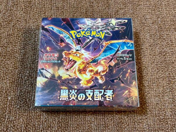 【新品未開封】黒炎の支配者 1ボックス シュリンクつき