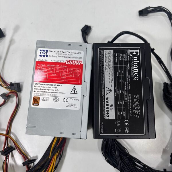 ATX電源ユニット 650W 700W 計2台 コイル鳴きあり ♯1685