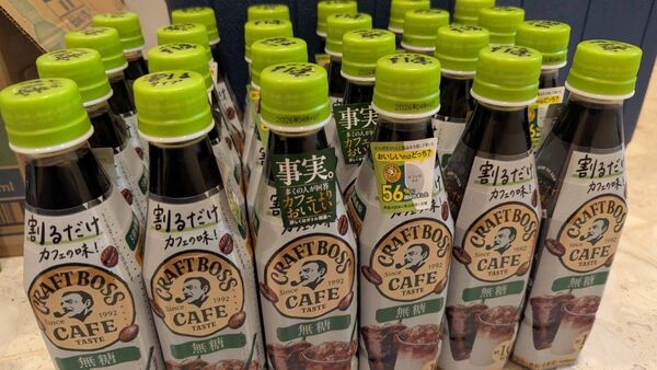 割るだけクラフトボスカフェ 無糖 24本セット