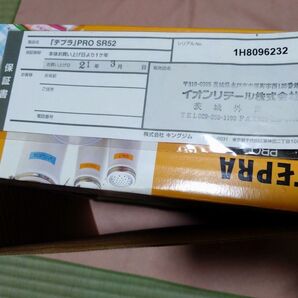 テプラPRO SR52 新品未使用