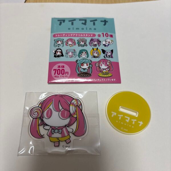 【未使用品】アイマイナ ファミマ トレーディングアクリルスタンド