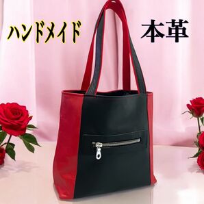 トートバッグ トート シンプル 本革 手作り クラフト 革職人 ハギレ レッド