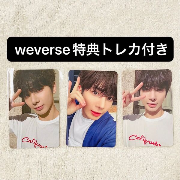 TXT テヒョン Love Language weverse特典 トレカ セット