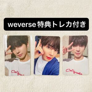 TXT テヒョン Love Language weverse特典 トレカ セット