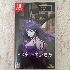 ミステリーの歩き方 Nintendo Switch