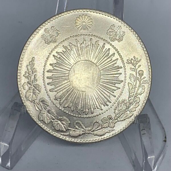 あ165大日本 新一円 一圓 明治三年 菊紋 極美品大型硬貨 日本硬貨 貿易銀 日本古銭 コレクションコイン 貨幣 重さ約26g