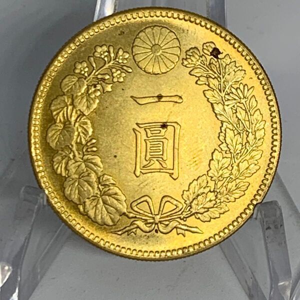 あ166大日本 新一円 一圓 大正三年 菊紋 極美品大型硬貨 日本硬貨 貿易銀 日本古銭 コレクションコイン 貨幣 重さ約27g
