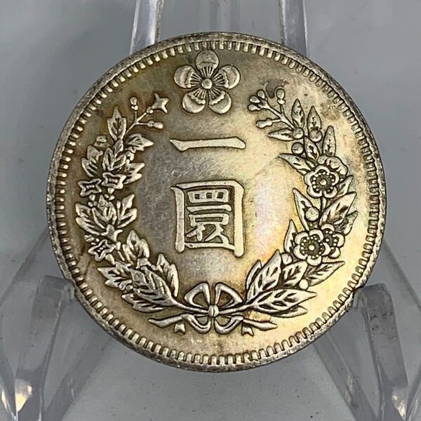 あ167朝鮮 一圓 朝鮮開国502年 極美品 入手困難 大型硬貨 海外硬貨 貿易銀 外国古銭 コレクションコイン 重さ約20g