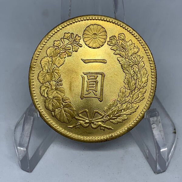 あ177大日本 新一円 一圓 大正3年 菊紋 極美品大型硬貨 日本硬貨 貿易銀 日本古銭 コレクションコイン 貨幣 重さ約23g