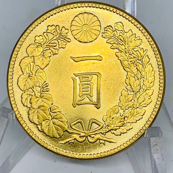 あ226大日本 新一円 一圓 明治36年 菊紋 極美品大型硬貨 日本硬貨 貿易銀 日本古銭 コレクションコイン 貨幣 重さ約27g