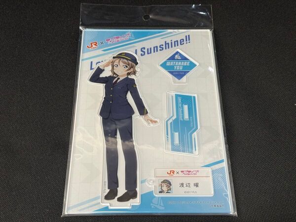 ラブライブ!サンシャイン!!JR東海コラボ アクリルスタンド 渡辺曜