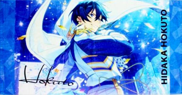 氷鷹北斗 ビジュアルバスタオル