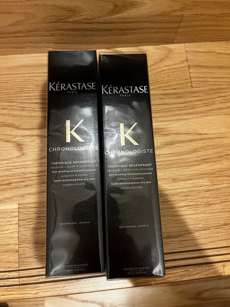 未使用KERASTASE ケラスターゼCH テルミック クロノロジスト2本セット
