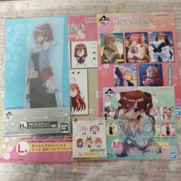 五等分の花嫁 一番くじ ぬくもりを分かち合って 中野三玖 アクリルスタンド アートレイヤー アクリッツ イラストボード