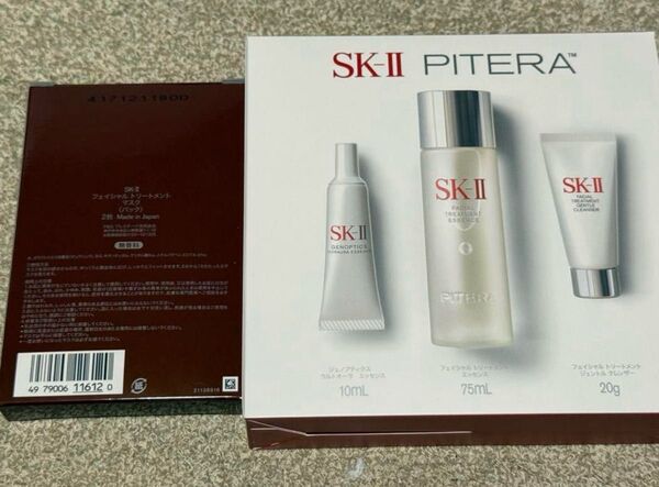 SK-IIエスケーツーのPITERAトライアルセット