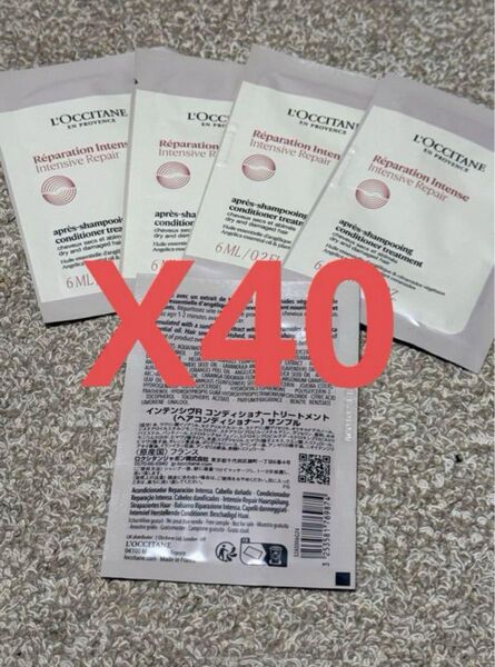 ロクシタン L'OCCITANE・インテンシヴリペア コンディショナートリートメント 6mL×40個