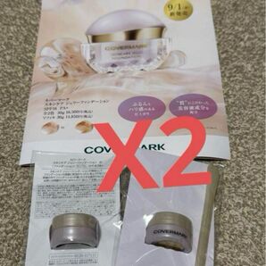 カバーマークCOVERMARK・スキンケアジェリーファンデーション01 SPF16 PA+×2個
