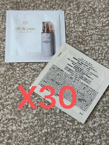 クレ・ド・ポーボーテ・エマルションプロテクトゥリスn 日中用乳液1.5mL×30枚