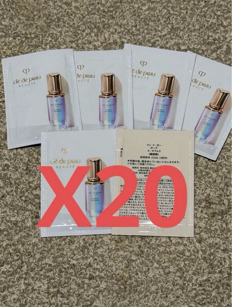 クレドポーボーテ CPB・ルセラムII0.5ml×20個