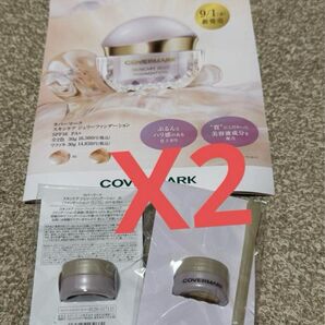 カバーマークCOVERMARK・スキンケアジェリーファンデーション01 SPF16 PA+×2個
