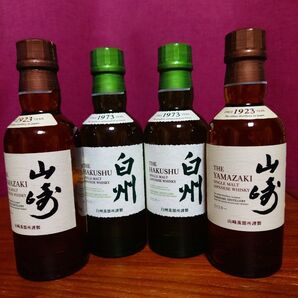 シングルモルトウイスキー 山崎 180ml/白州 180ml 4本セット