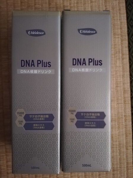 メラルーカ dna核酸ドリンク2本セット②