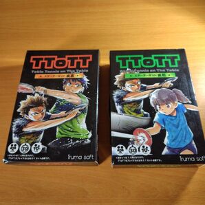 TToTT スターターセット 裏裏&裏粒 2個セット