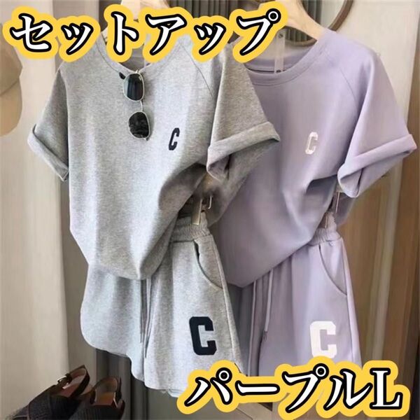 部屋着 ルームウェア 半袖 セットアップ Tシャツ パンツ 夏 パジャマ 韓国