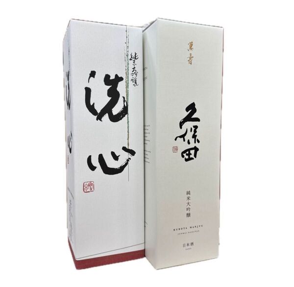 う5 洗心&萬寿 一升瓶2本セット 製造年月日:洗心2025.6 /萬寿2025.5