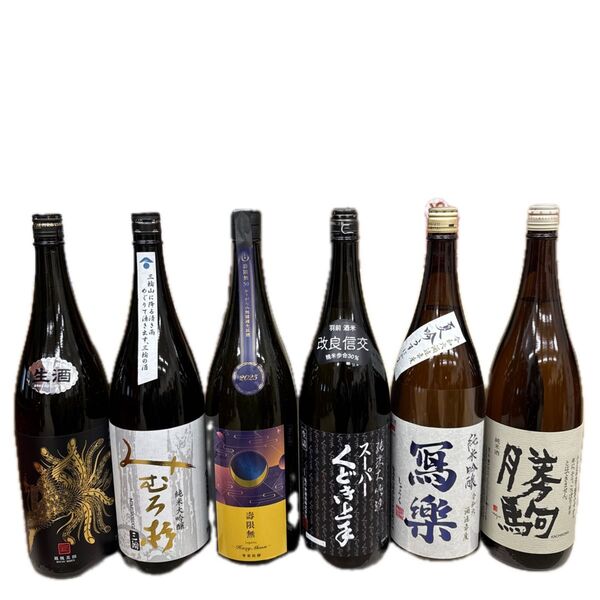 あ12 一升瓶6本 各蔵の最新詰め又は飲み頃のお酒