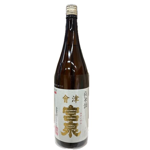 い2 宮泉 純米酒 一升瓶6本セット 製造年6月