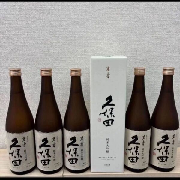 久保田萬寿 純米大吟醸箱入り 四合瓶6本セット 25年5月製造