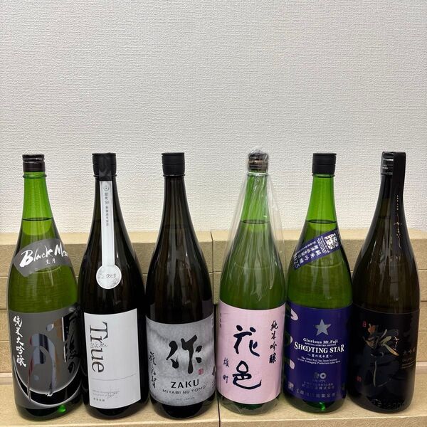 B3 一升瓶6本 各蔵の最新詰め又は飲み頃のお酒