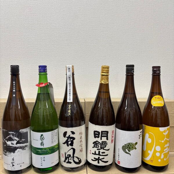 【定価28000円】B9 純米大吟醸.大吟醸セット 一升瓶6本 各蔵の最新詰め又は飲み頃のお酒
