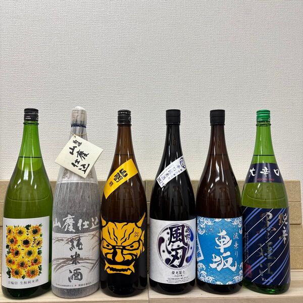 S8 一升瓶6本 各蔵の最新詰め又は飲み頃のお酒