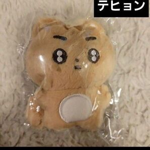 TXT ポバトゥ テヒョン ぬいぐるみ マスコット