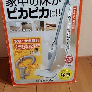 IRIS OHYAMA スティックスチームクリーナー STP-201 新品