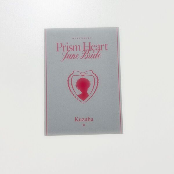 葛葉 Prism Heart June Bride 特典