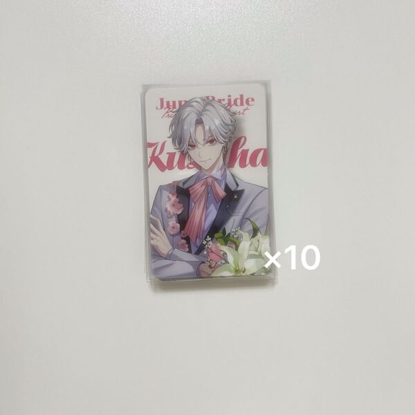 葛葉 Prism Heart June Bride