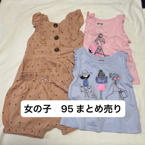 子供服 まとめ売り 夏服 サイズ95 GAP アカチャンホンポ 女の子 タンクトップ カットソー