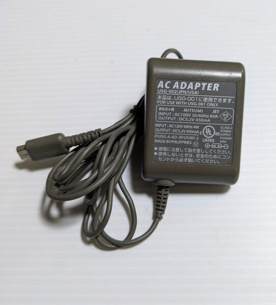 ニンテンドー純正品 DS lite ライト 充電器 ACアダプター