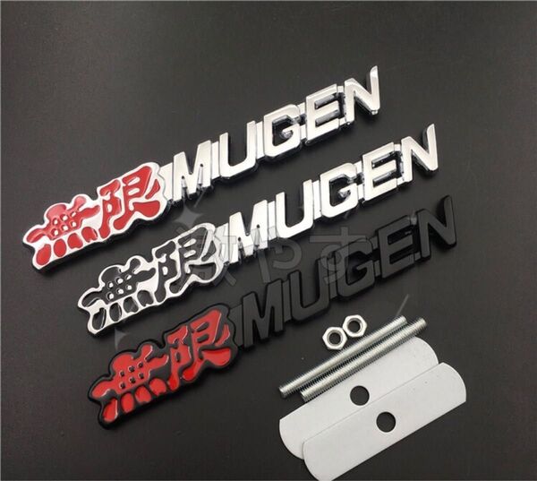 ホンダ HONDA無限 MUGENエンブレム フロント用1枚 【新品、送料込み】