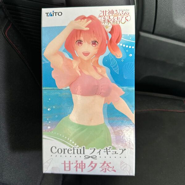 甘神さんちの縁結び Coreful フィギュア 甘神夕奈