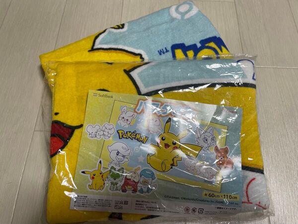ピカチュウ バスタオル ポケモン フェイスタオル