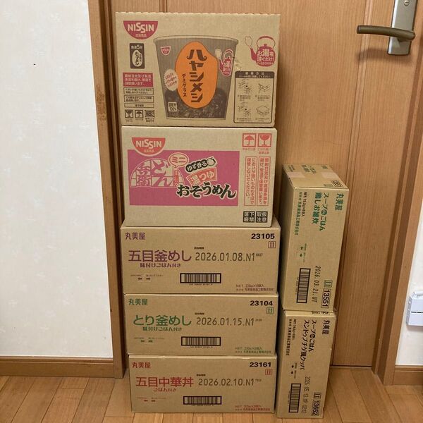アミューズメント景品 食品 まとめ売り